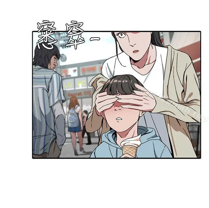 漫画《致命游戏》第2话第38张图