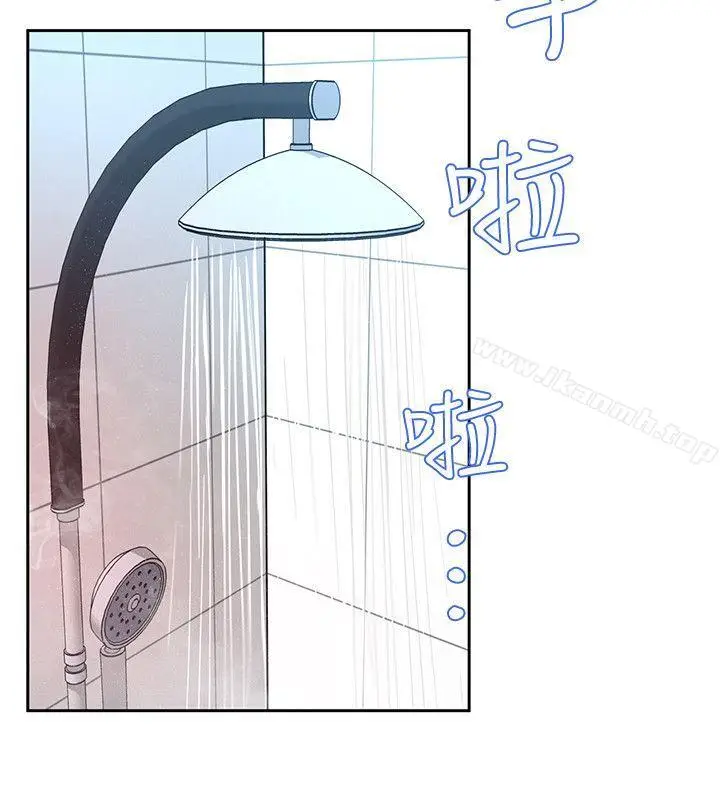 漫画《致命游戏》第2话第8张图
