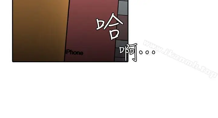 漫画《致命游戏》第3话第4张图