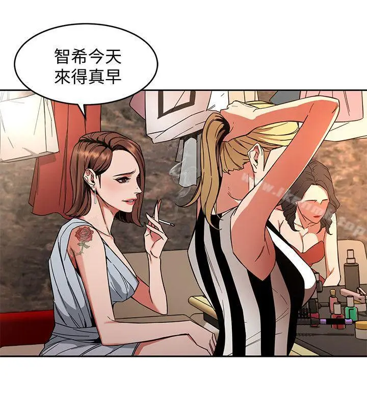 漫画《致命游戏》第3话第43张图