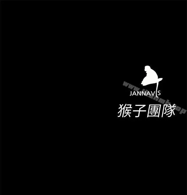 漫画《致命游戏》第3话第47张图