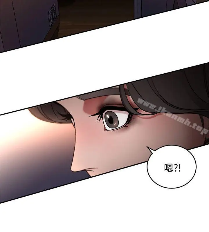 漫画《致命游戏》第4话第37张图