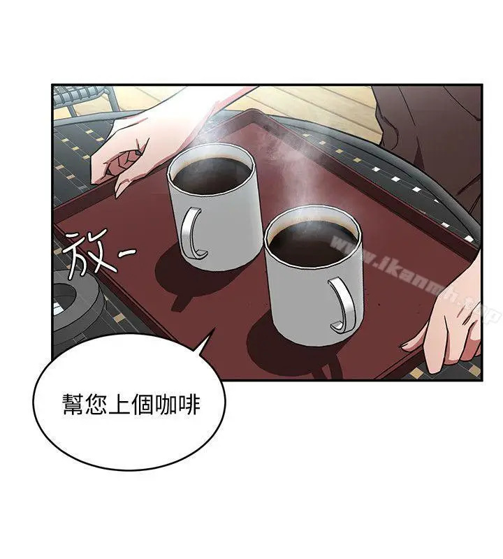 漫画《致命游戏》第5话第12张图