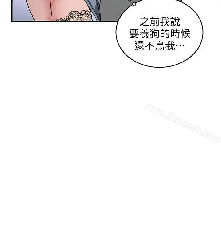 漫画《致命游戏》第5话第2张图