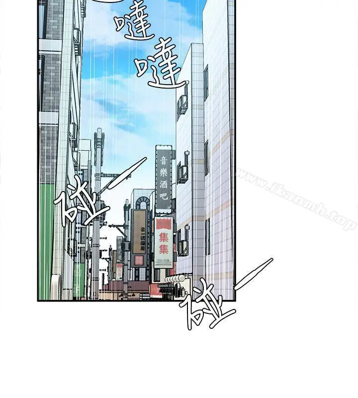 漫画《致命游戏》第5话第8张图