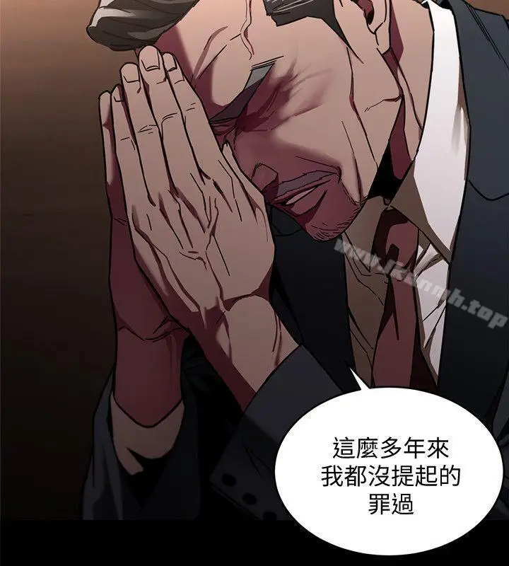 漫画《致命游戏》第6话第12张图