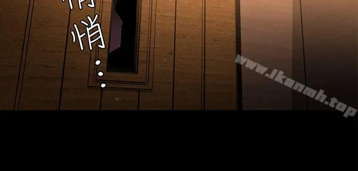 漫画《致命游戏》第6话第20张图