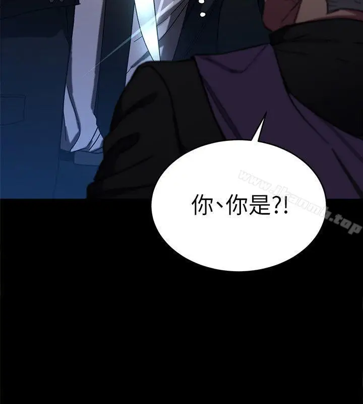 漫画《致命游戏》第6话第22张图