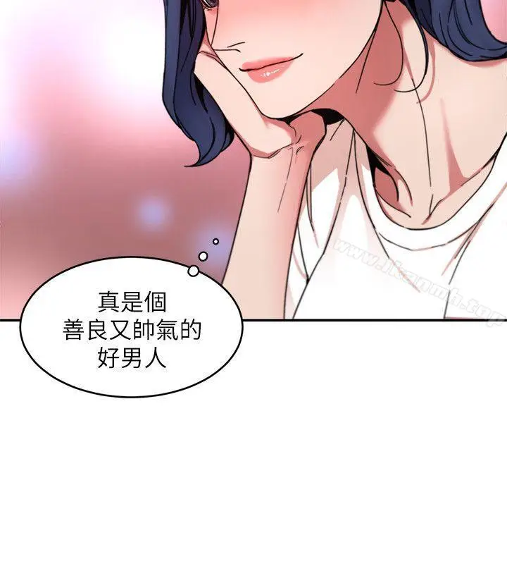 漫画《致命游戏》第6话第28张图