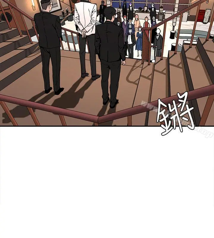 漫画《致命游戏》第6话第33张图