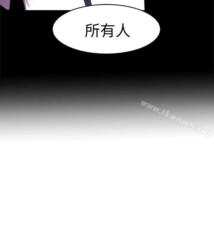 漫画《致命游戏》第7话第10张图