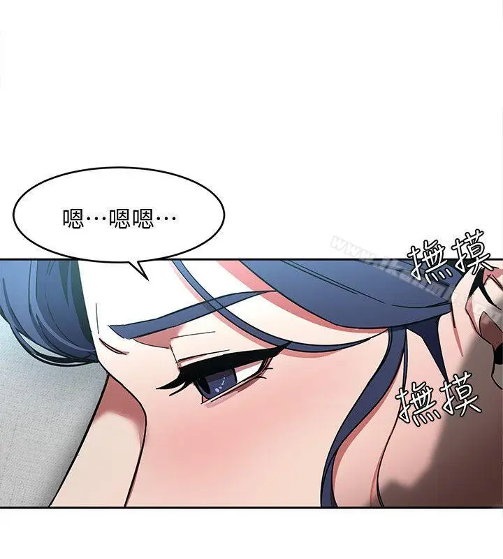漫画《致命游戏》第7话第13张图