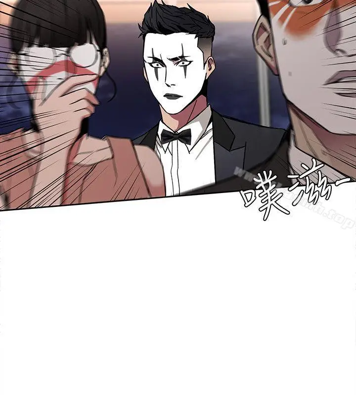 漫画《致命游戏》第7话第27张图