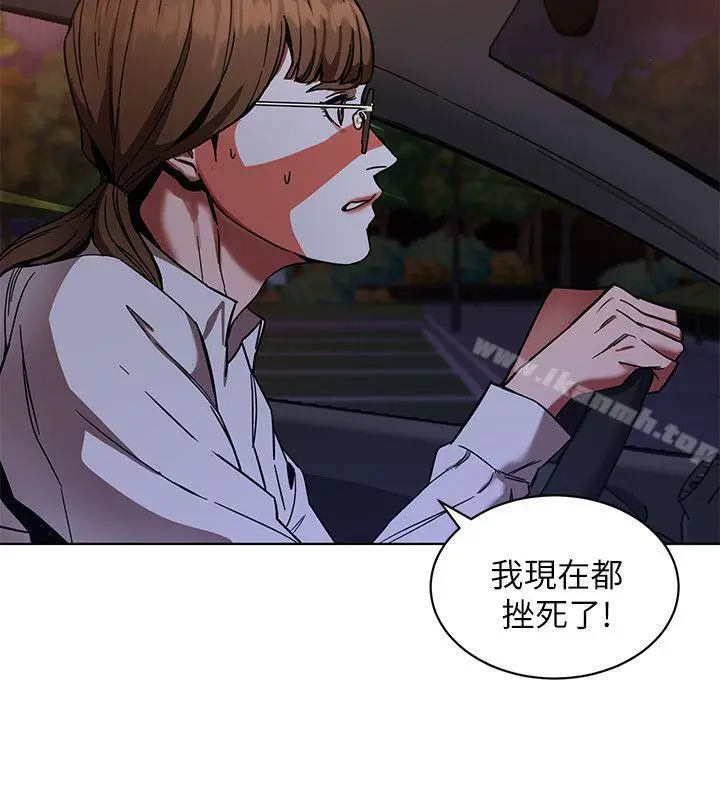 漫画《致命游戏》第8话第2张图
