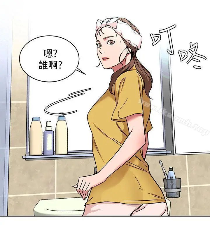 漫画《致命游戏》第8话第21张图