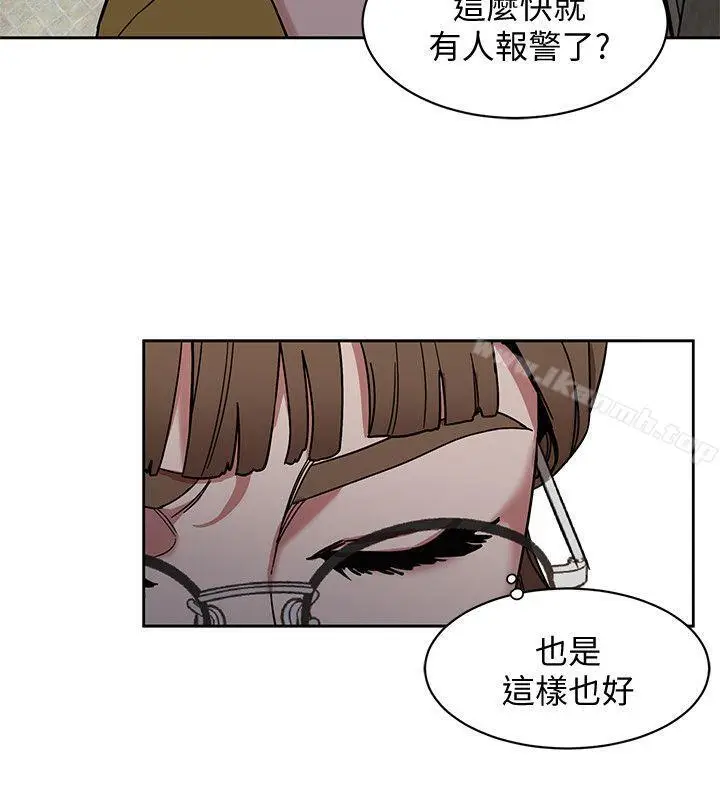 漫画《致命游戏》第8话第23张图