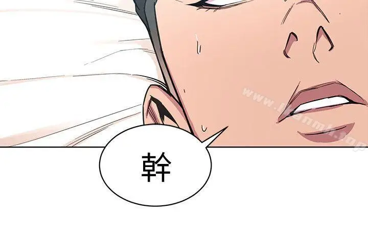 漫画《致命游戏》第9话第14张图