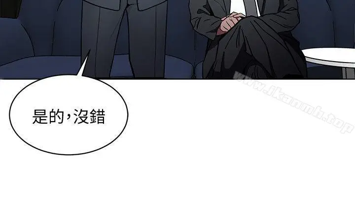 漫画《致命游戏》第9话第26张图