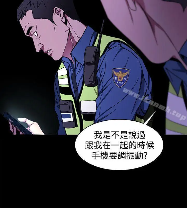 漫画《致命游戏》第9话第32张图