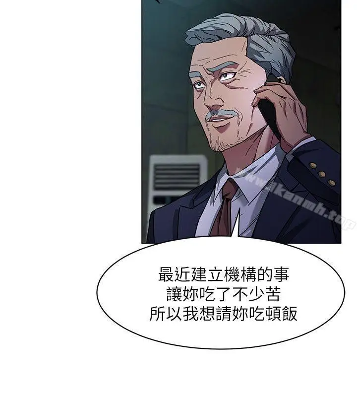 漫画《致命游戏》第10话第18张图