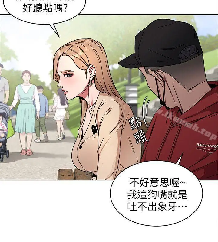漫画《致命游戏》第10话第22张图