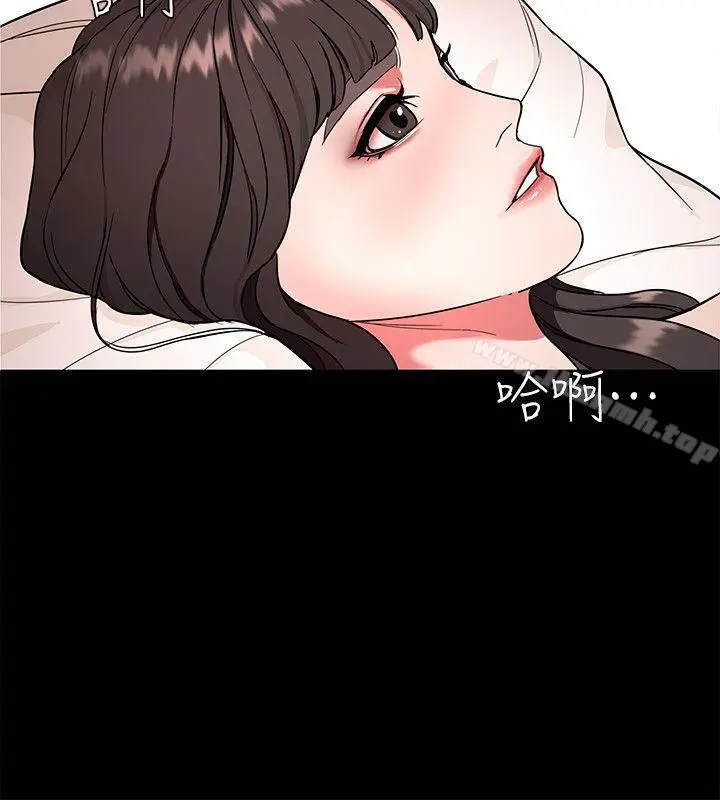 漫画《致命游戏》第10话第24张图