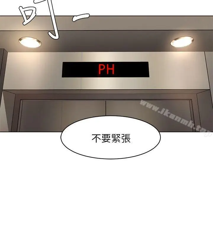漫画《致命游戏》第10话第33张图