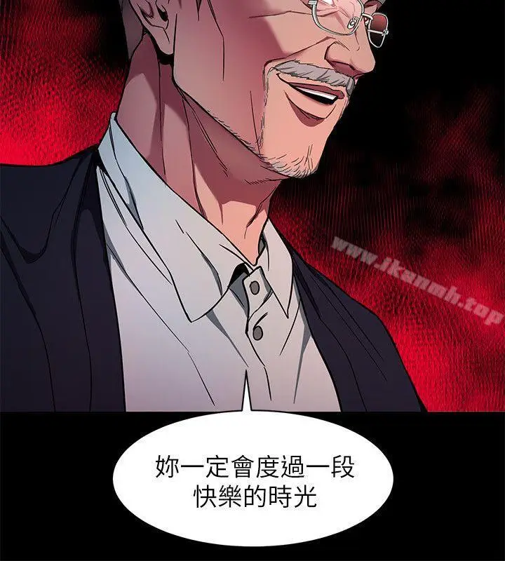 漫画《致命游戏》第10话第35张图