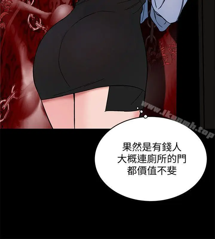 漫画《致命游戏》第11话第16张图