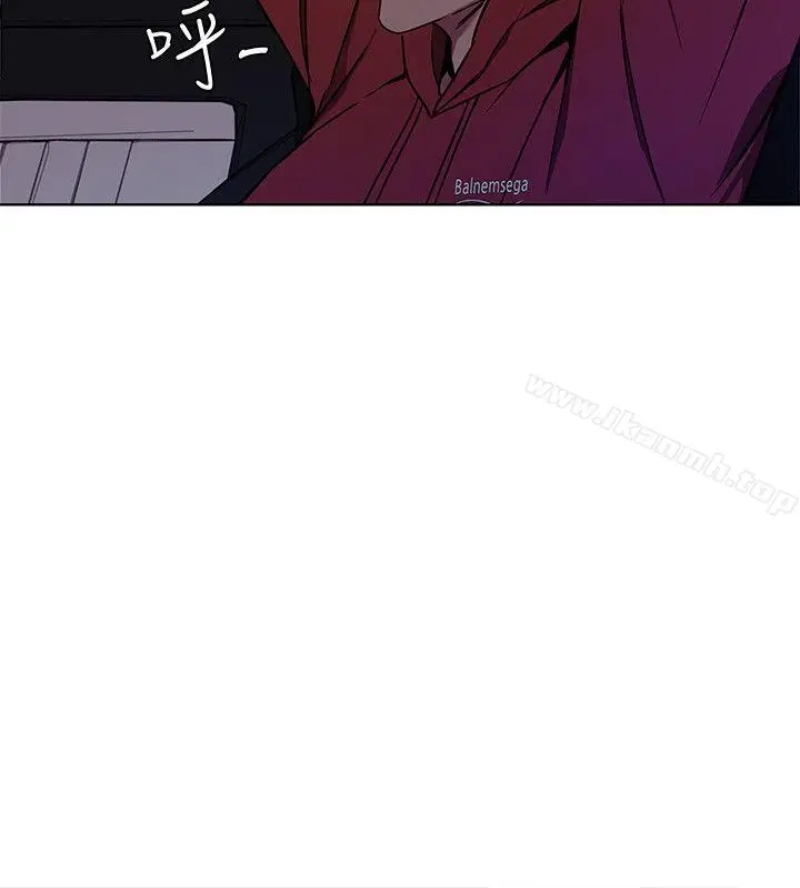 漫画《致命游戏》第11话第29张图