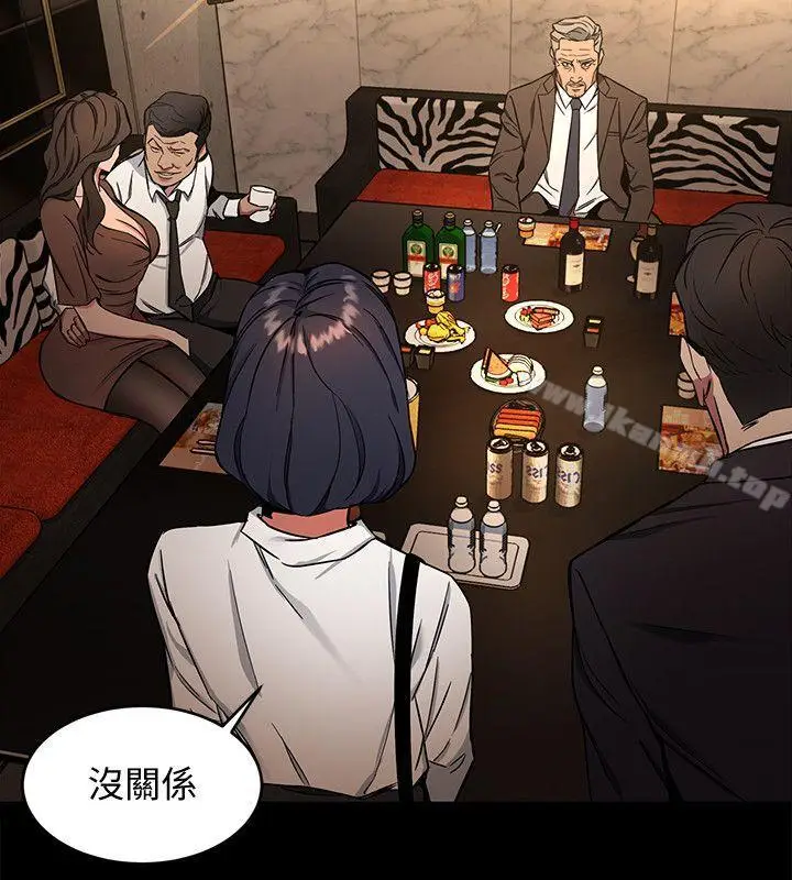 漫画《致命游戏》第11话第35张图
