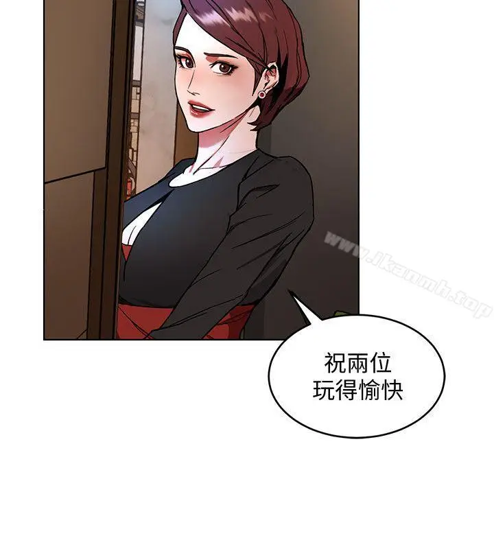 漫画《致命游戏》第12话第26张图