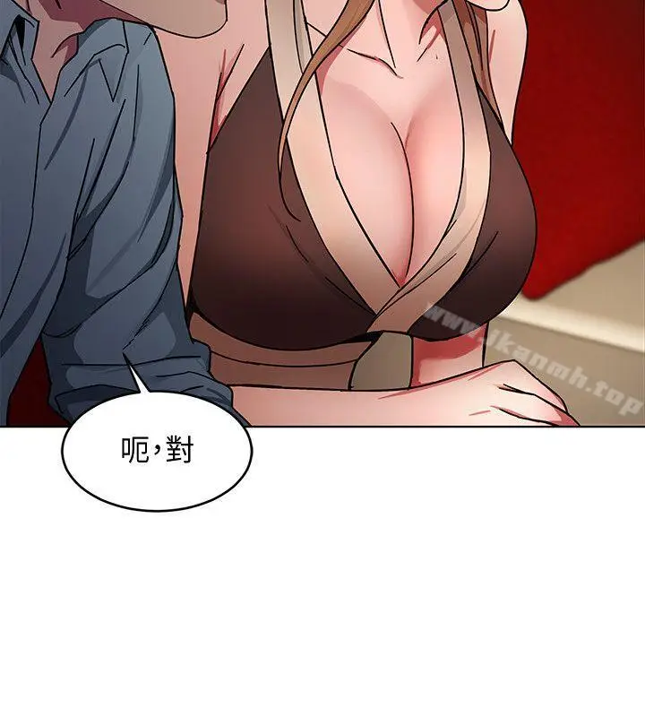 漫画《致命游戏》第12话第28张图