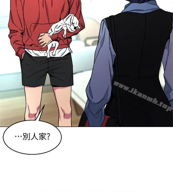 漫画《致命游戏》第12话第6张图