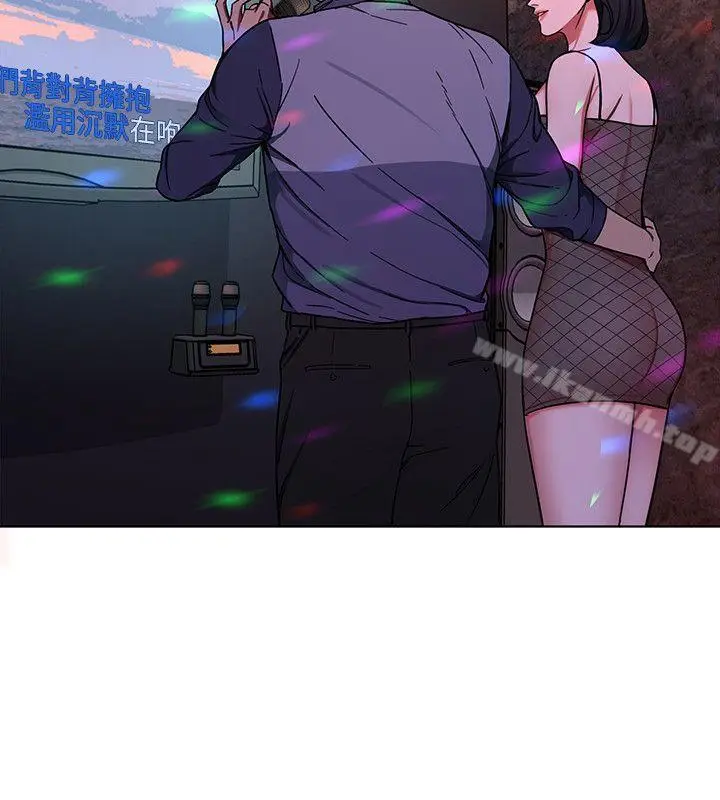 漫画《致命游戏》第13话第16张图