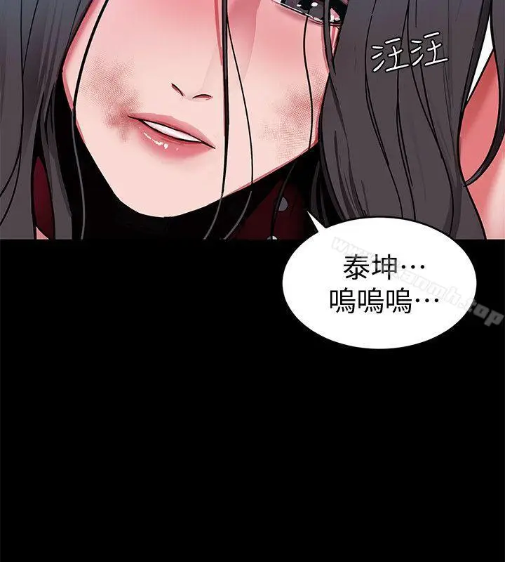 漫画《致命游戏》第13话第24张图
