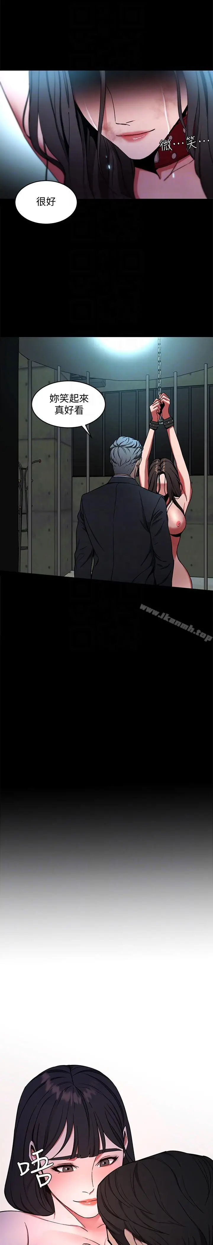 漫画《致命游戏》第13话第27张图