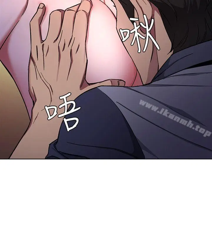 漫画《致命游戏》第13话第28张图