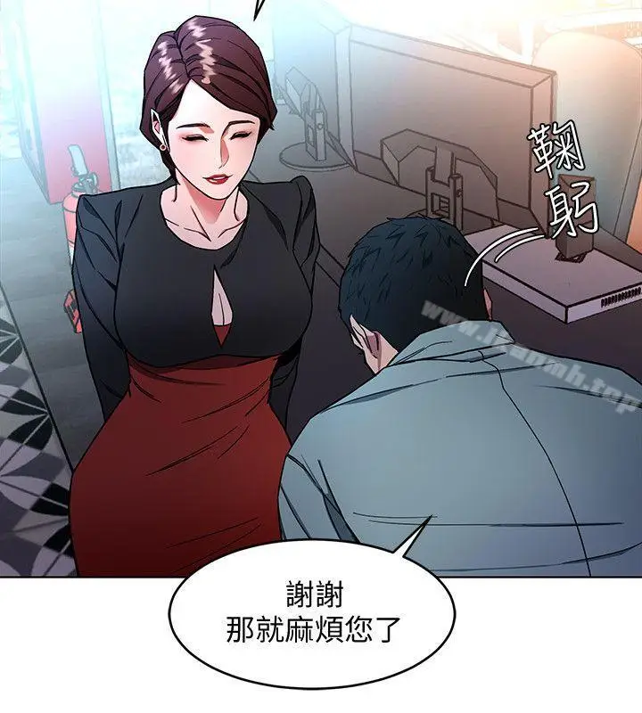 漫画《致命游戏》第13话第32张图