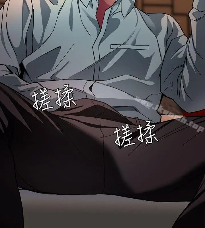 漫画《致命游戏》第13话第36张图