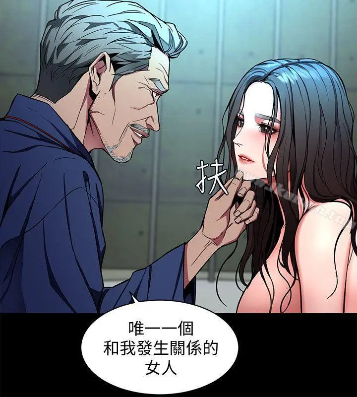 漫画《致命游戏》第14话第12张图
