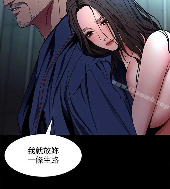 漫画《致命游戏》第14话第14张图
