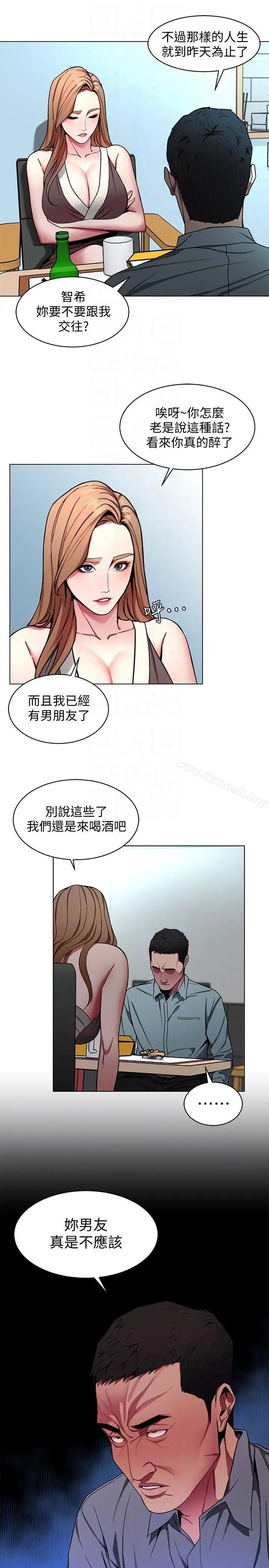 漫画《致命游戏》第14话第25张图