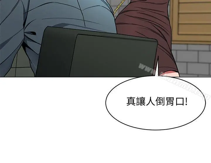 漫画《致命游戏》第14话第28张图