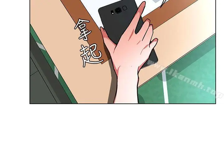 漫画《致命游戏》第14话第30张图