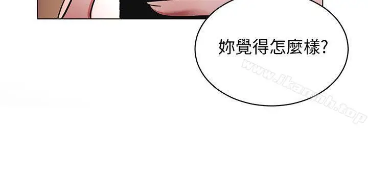 漫画《致命游戏》第14话第32张图