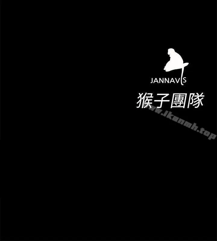 漫画《致命游戏》第14话第34张图