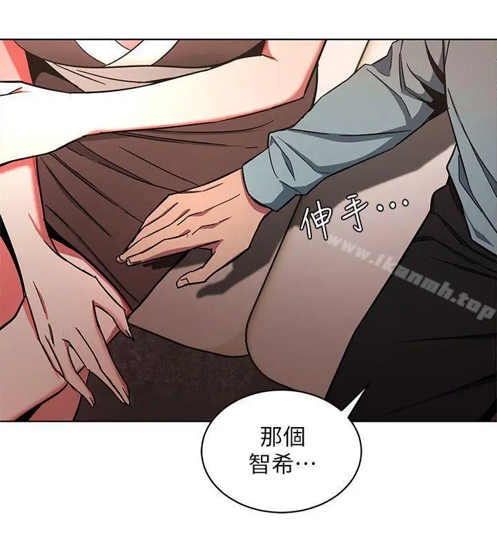 漫画《致命游戏》第14话第6张图