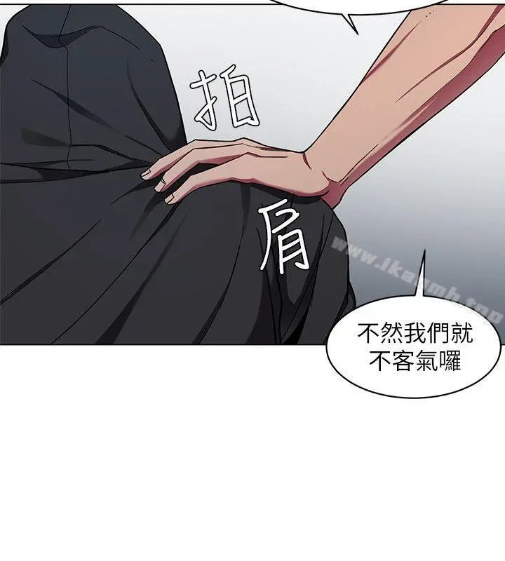 漫画《致命游戏》第15话第18张图