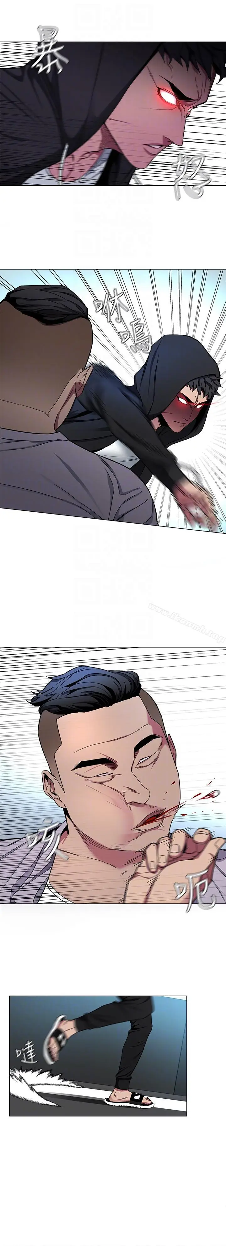 漫画《致命游戏》第15话第19张图